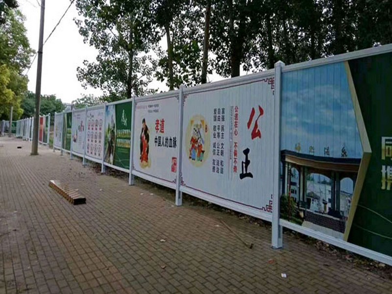 天镇pvc施工围挡